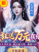 异能都市（0.1折扣版）