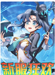新幻想